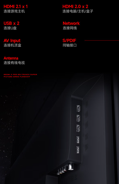 小米电视机多少钱，32寸的小米电视台多少（元起，小米）