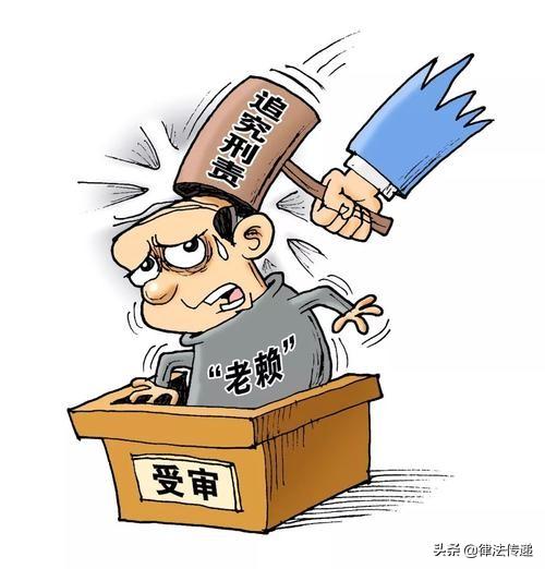 老赖租房子算不算违法（老赖欠钱不还无财产执行）