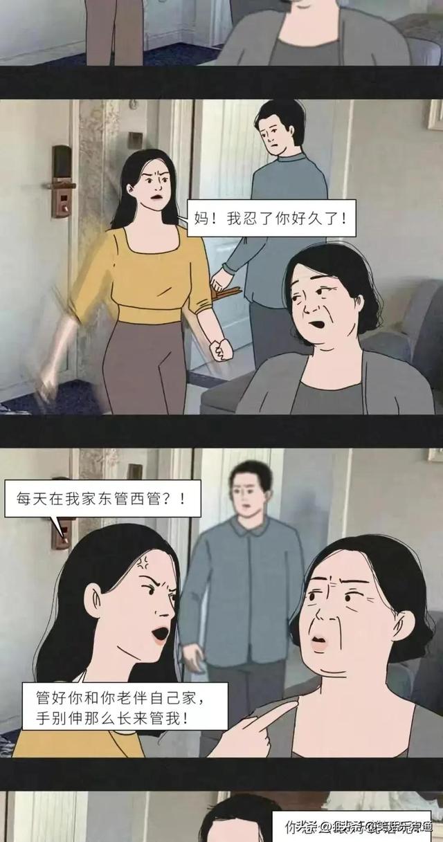 婆媳相处之道，婆媳相处之道8个字（如何把世界上最难处的关系处好）