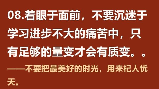 高考宣言励志短句，高考励志短句霸气致自己励志短句（是其勇往直前的不竭动力）