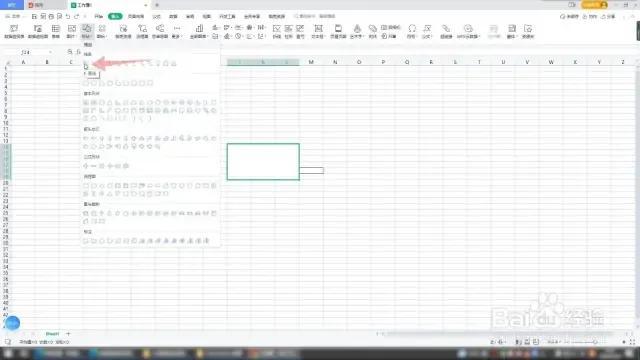 wps怎么分列，wps中怎么分列（表格一分为二怎么操作）