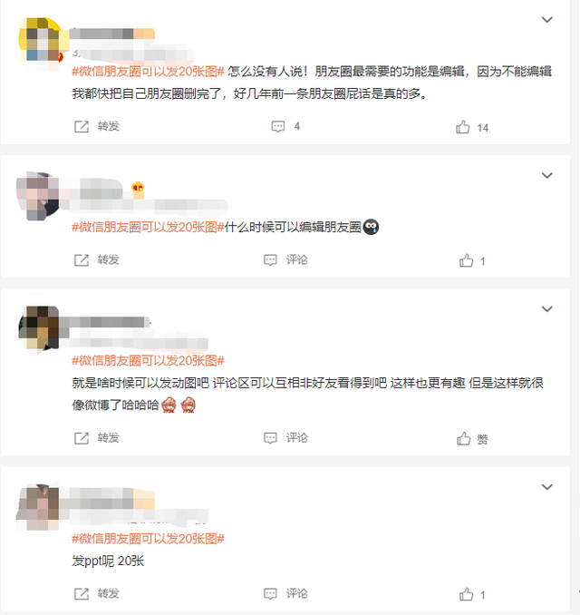 微信朋友圈怎么发文字，微信朋友圈怎么发文字视频教程（微信朋友圈居然变成这样了......）