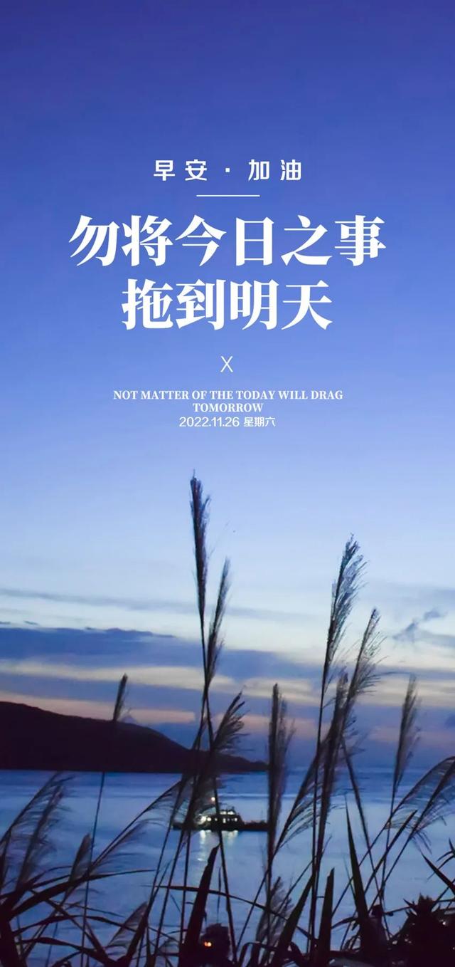 鼓励男人的暖心句子，最能暖到男人心的鼓励话（早安心语，正能量霸气语录说说）