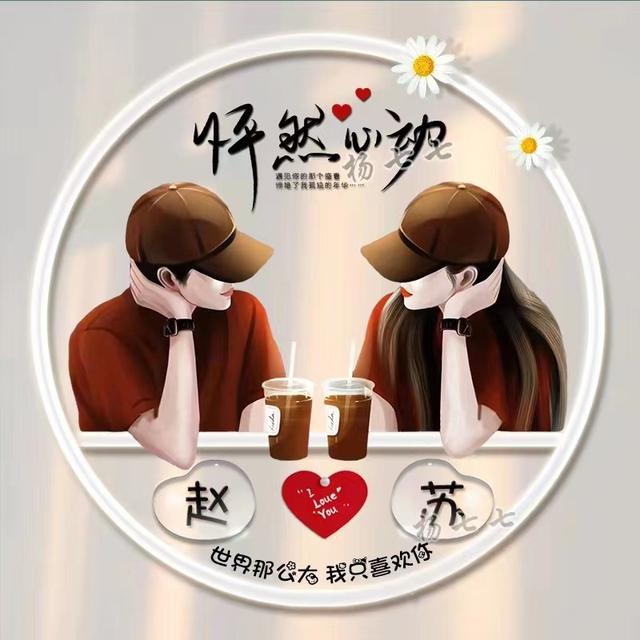 高质量情侣头像，高质量绝美情侣头像.（2022你的微信头像该换了）