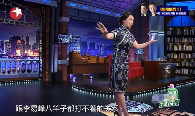 李易峰道歉吴昕，李易峰解释吴昕事件（更多猛料曝光）