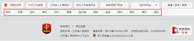 江苏地理位置特点及其评价，江苏地理环境特点（江苏十三市排序大比拼）