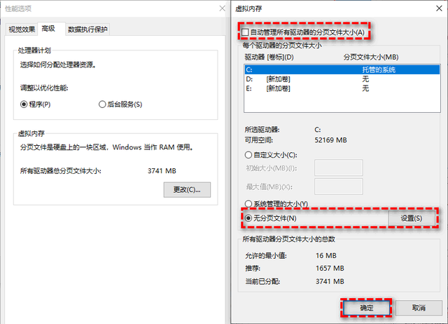 电脑进程太多怎么处理，电脑进程太多怎么处理删除（电脑磁盘占用率高怎么办）