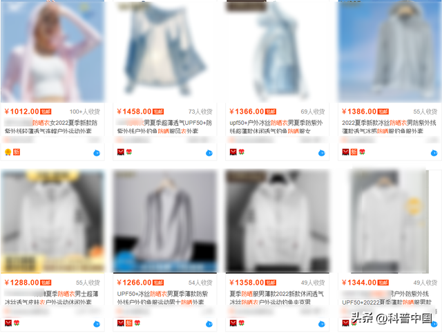 买衣服是锦纶还是聚酯纤维哪个好，衣服聚酯纤维的还是棉的好一点（价格上千的防晒衣）