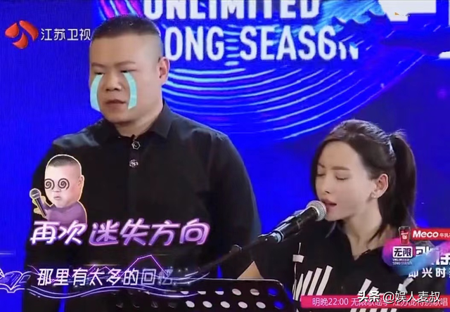 于文文中国好歌曲，于文文好声音导师是谁（曾经的一线女星为何被众人嫌弃）