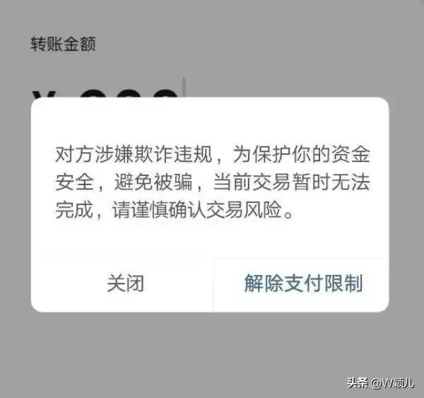 微信怎么直接转账到别人银行卡，怎么用微信往别人的银行卡里转账（记得不要输入密码）