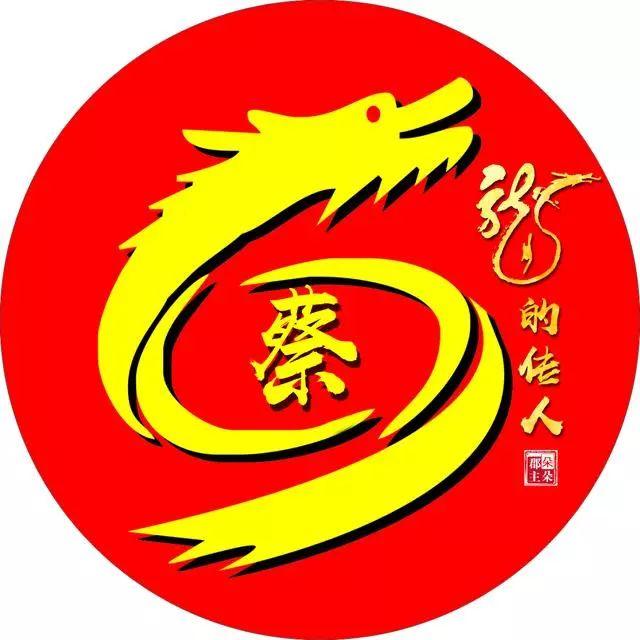 99不88，微信头像，99不88（99张“爱国”姓氏头像）