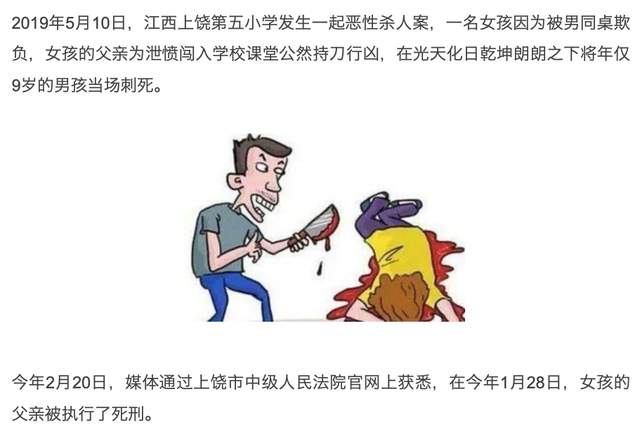 父爱陷阱阅读答案，父爱陷阱阅读及答案参考（父亲的陷阱）