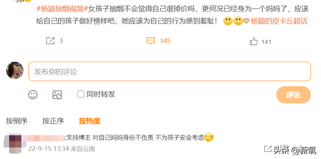 女生抽的烟有哪些牌子，有哪些适合女生抽的烟（为什么现在的主流审美又变成了玉女风）