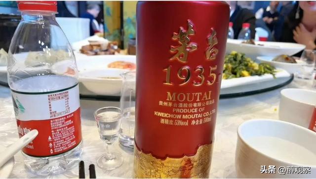 茅台1935多少钱一瓶，茅台1935红色圣地官方零售价（购买茅台1935）