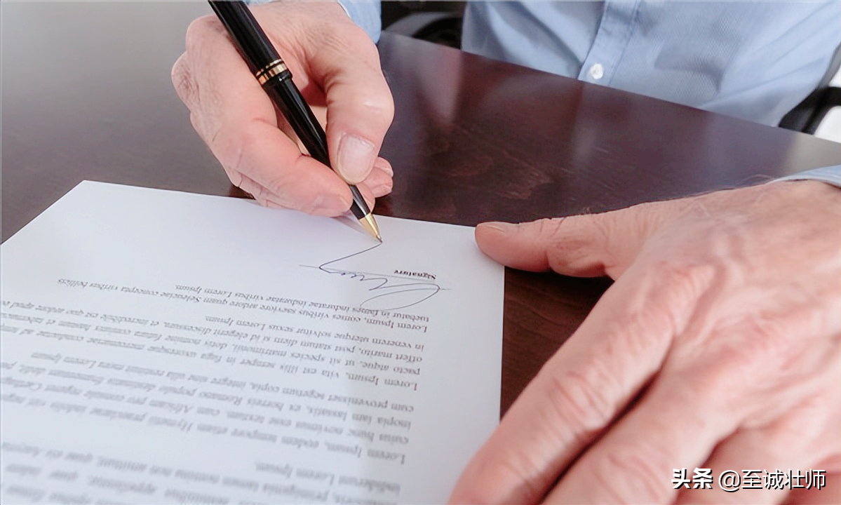 变更合同（变更合同需谨慎）