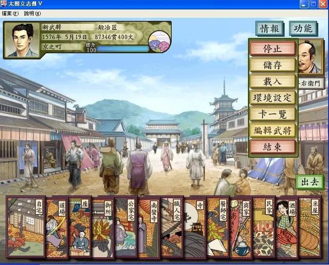 文明6 小地图选择，小编喜欢的十二款策略类游戏推荐