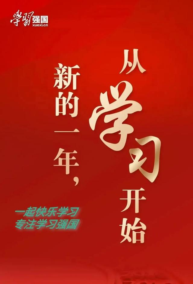 通关是什么意思，香港通关是什么意思（学习强国专业名词详细解析）