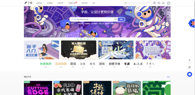 怎么在手机上做ppt，手机怎么做ppt（9个做PPT必备网站）