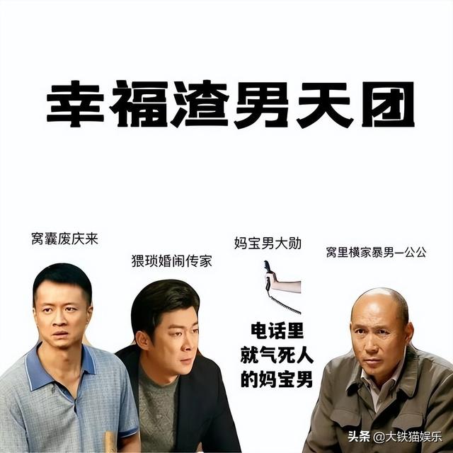 很轴是什么意思，性格很轴是什么意思（给最“讨人嫌”的角色排个名）