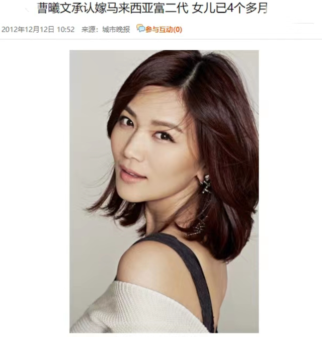 曹曦文演过的电视剧，曹曦文在什么电视剧中饰演燕（离婚后成单亲妈妈独自抚养女儿）