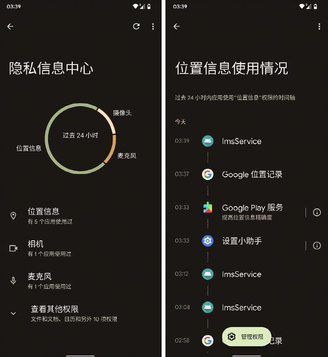 安卓发布最新系统！更省电、流畅度媲美iPhone，小米等手机可升级