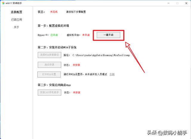 安卓手机如何打开.exe文件，安卓手机如何打开exe文件（让我们的Windows）
