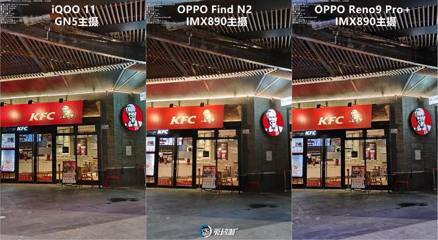 oppofindn评测，OPPO Find N对比三星（7999元起的“最小大折叠”）