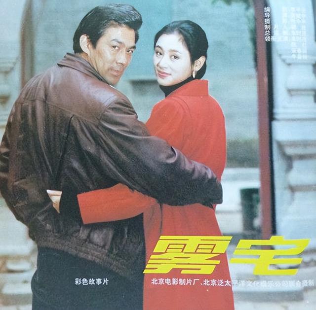 朱时茂个人资料，朱时茂个人资料简介（帮丈夫照顾9个兄妹）