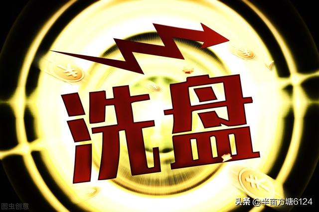 跳空低开洗盘的特征，股票跳空低开的原因（怎么判断是出货还是洗盘）