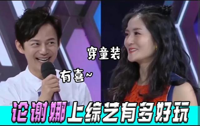 为什么快乐大本营停播，《快乐大本营》为什么停播（谢娜跌下神坛处于失业状态）