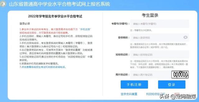 如何给孩子打印作文稿纸，怎么把作文纸条打印出来（准考证开始打印啦）