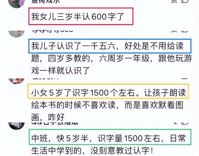 孩子上课爱讲话如何纠正，孩子上课爱讲话如何纠正呢（宝爸分享的省心方法让人羡慕）