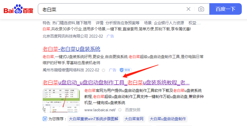 微软账户密码忘记了怎么办（Microsoft账户密码修改）