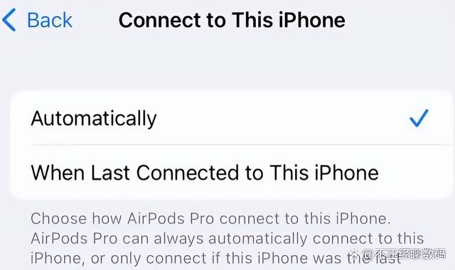 airpods怎么连接，airpods怎么连接双耳（AirPods）