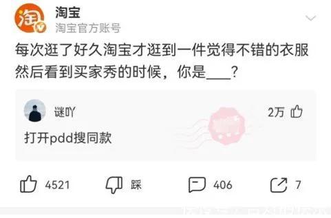 怎么调皮的回复我想你了，我想你了怎么回复对方（全网那些脑洞大开的搞笑神回复）