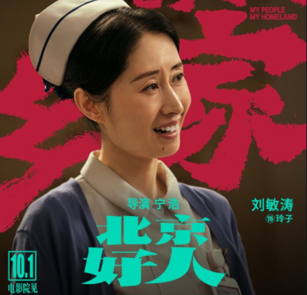 章子怡父母爱情，章子怡父母（8年后再看《父母爱情》）