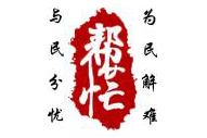 巧虎欢乐岛，沪上三店都关了！退款退款，许多家长又被“深深套”