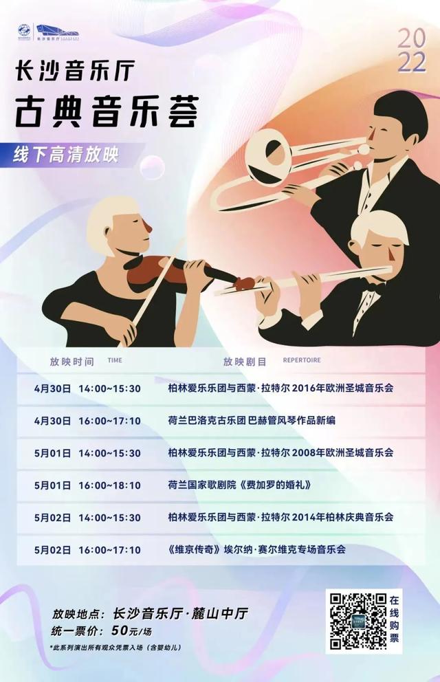 长沙生态动物园门票，长沙生态动物园门票多少暮云那个（赏花、露营、亲子、文博等）