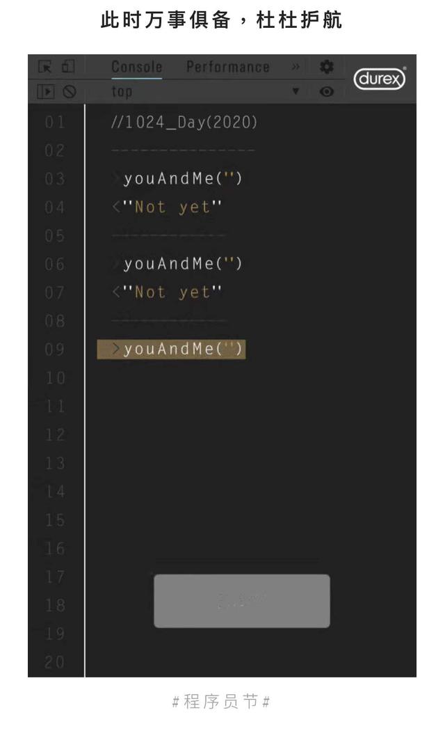 杜蕾斯撩人语录，杜蕾斯广告语录（余秀华的诗和避孕套市场的未来）