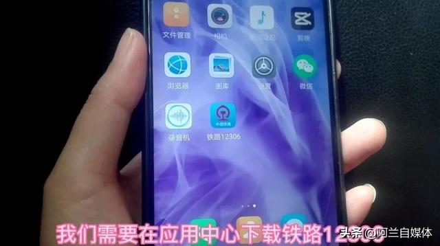 网上订火车票怎么付款，怎样在网上买火车票选位置（再也不用排队了，操作简单）