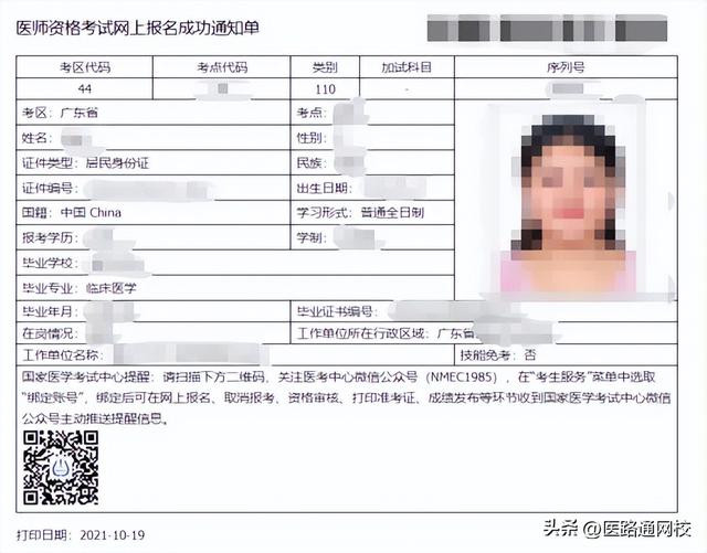 学考网上报名流程，2022江苏学考报名流程（2022年二试\u0026延考地区报名已经开始）