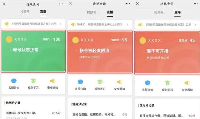 微信头像的尺寸是多少，微信头像大小（视频号直播有新玩法）