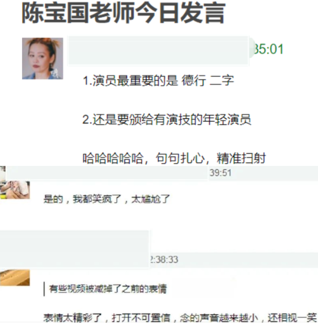 宋茜到底有没有对赵丽颖撇嘴，杨紫含泪、宋茜撇嘴、王一博领奖“六缺五”