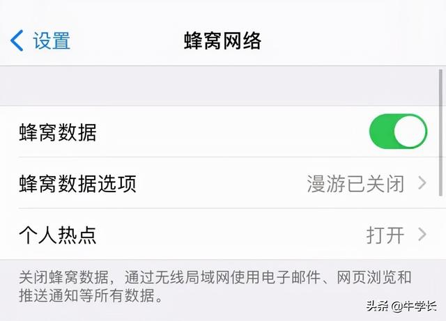 苹果12热点打开了为什么搜不到，苹果12热点已开启怎么都连不上（iOS15个人热点无法连接、频繁断线的9个修复技巧）