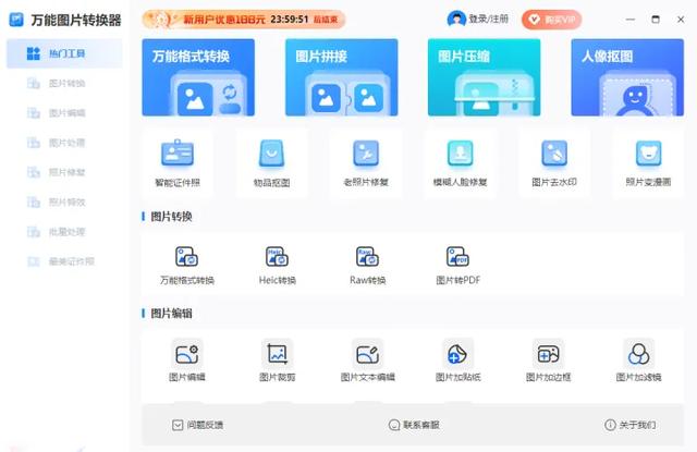 免费的压缩软件，超大文件压缩用哪个软件好（有哪些免费的gif图片压缩网站或软件值得分享）