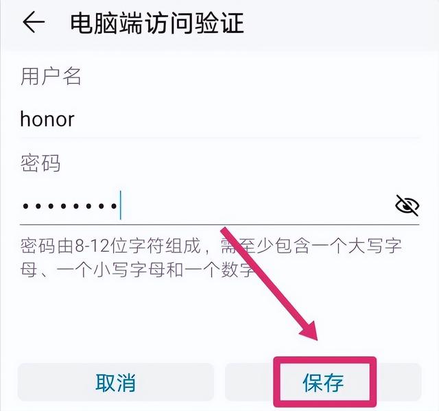 电脑与手机怎么传输文件，手机与电脑之间如何进行文件传输（手机和电脑怎么无线连接）