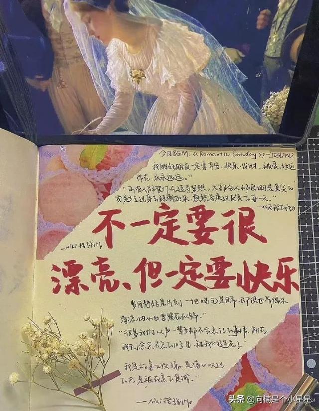 抖音超火的微信背景图，抖音最火背景图片 微信（抖音上/朋友圈超火的背景图）