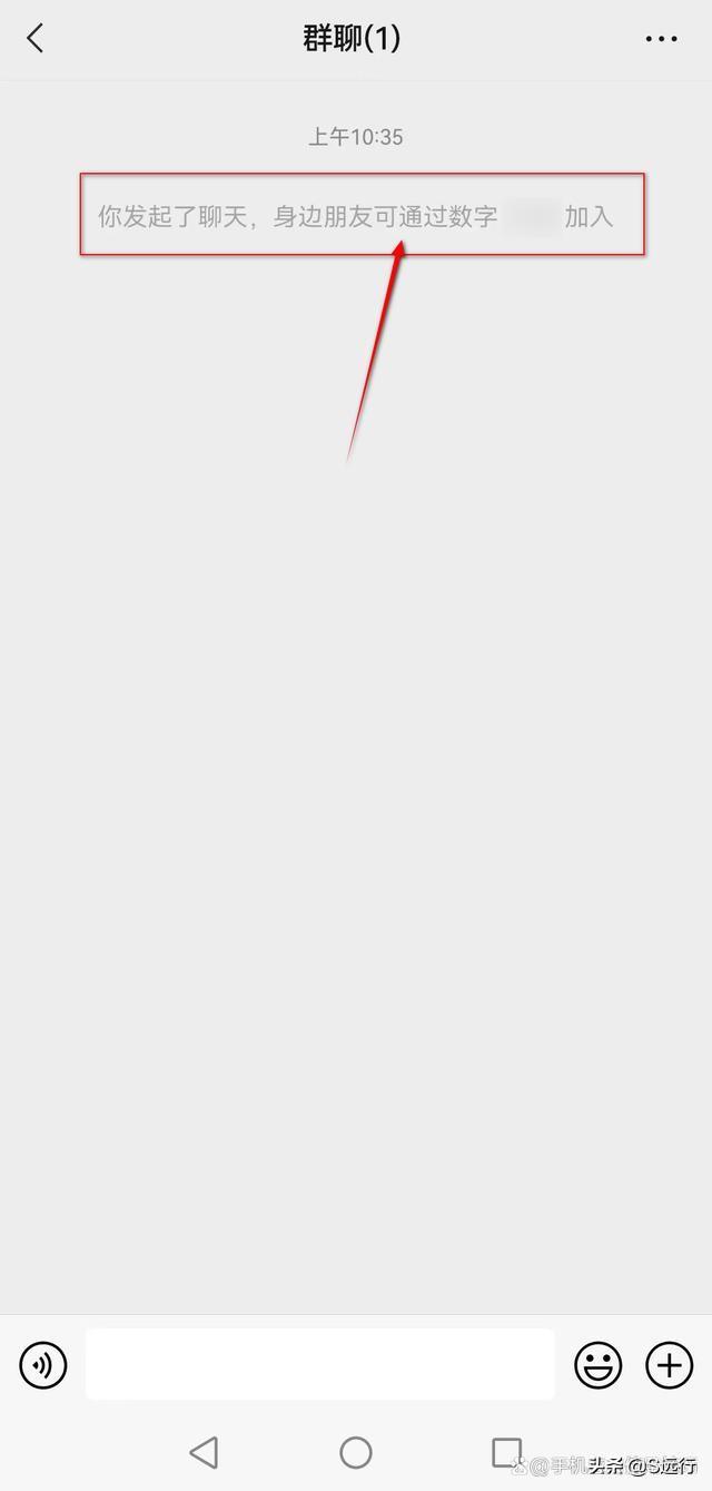 微信群号是多少，微信群号是多少啊（微信群人数上限是多少）