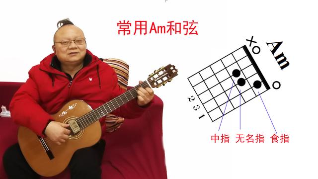 吉他中的am和絃怎麼按,am和絃怎麼按(吉他上面am和絃的幾種其它按法)