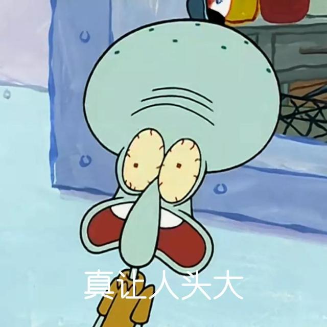 海绵宝宝表情包，岍妍，微信头像（海绵宝宝系列表情包第29弹）